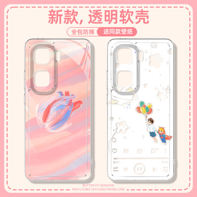 肖战粉丝周边手机壳小飞侠女款
