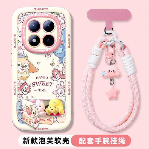 适用于红米note15手机壳小熊维尼