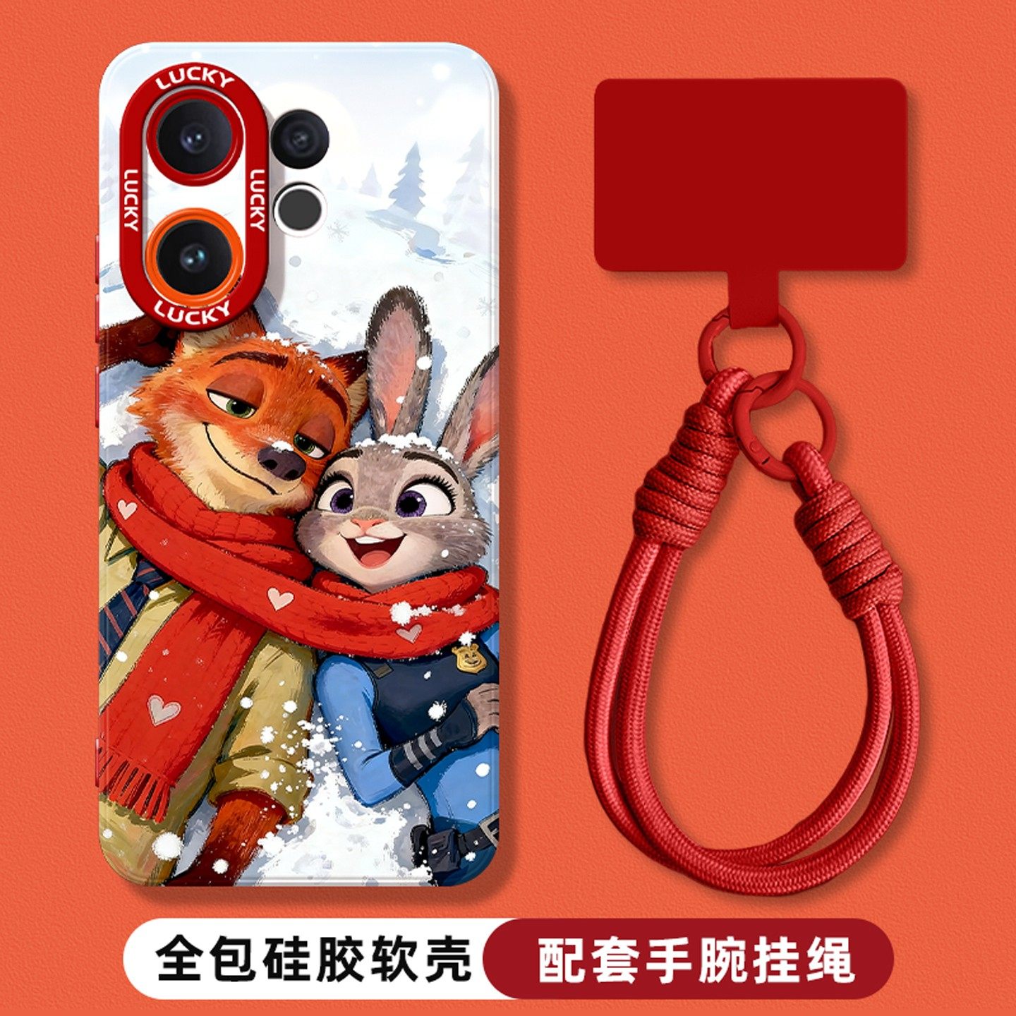 2026新年款适用vivo手机壳情侣款