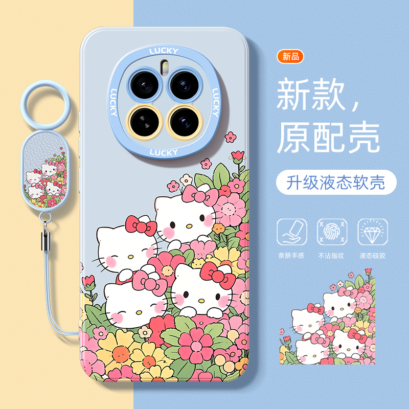 适用荣耀magic8pro手机壳带挂绳