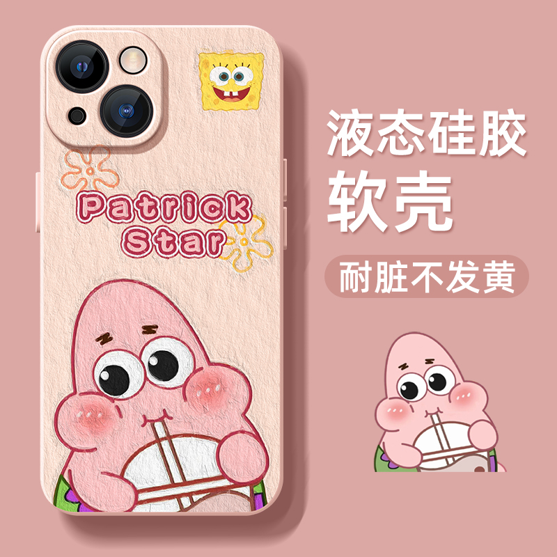 小米可爱卡通时尚创意硅胶软壳