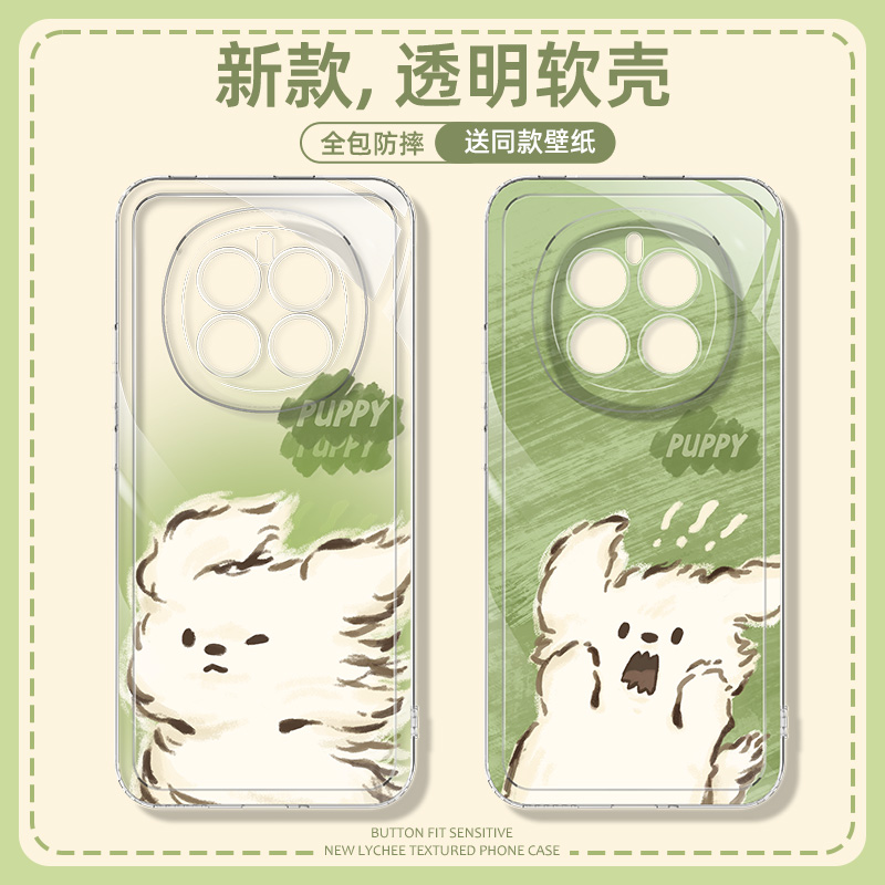 适用荣耀magic8pro手机壳情侣款