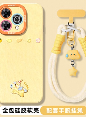 适用于华为hi畅享80pro手机壳新款畅享70x高级感60x油画小马50pro巨好看20plus卡通10硅胶套9带挂绳Z小众后盖