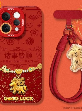 新款适用vivos50手机壳高级感全包防摔s50promini红色喜庆外壳s50pro迷你软壳硅胶s30带挂绳s20后盖s19保护套