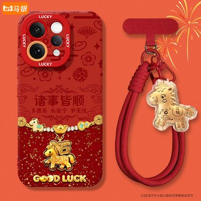 适用vivos50手机壳时尚创意女款