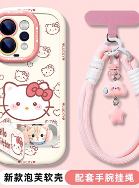 适用于vivos50手机壳带镜子支架s30promini新款女s20好看猫咪s19全包s18e超火卡通s17t硅胶外壳vivi带挂绳s16