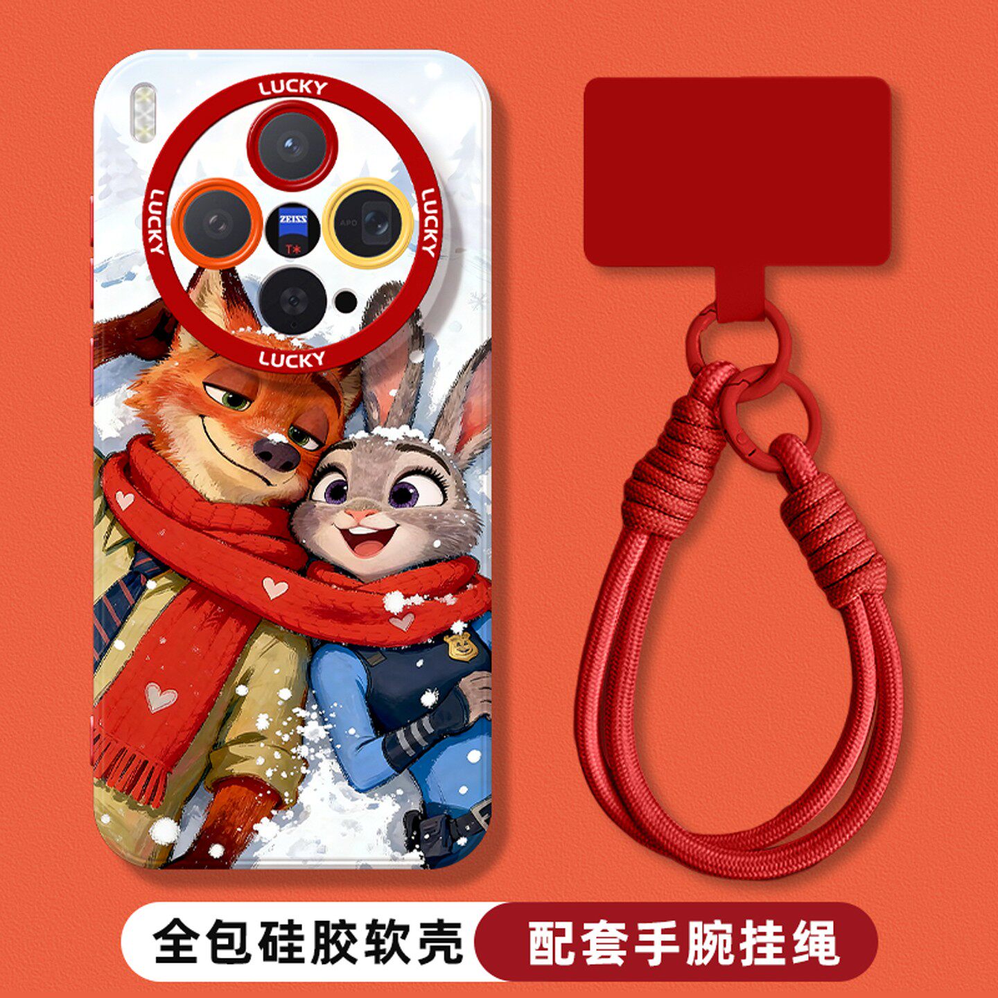 2026新年款适用vivo手机壳情侣款