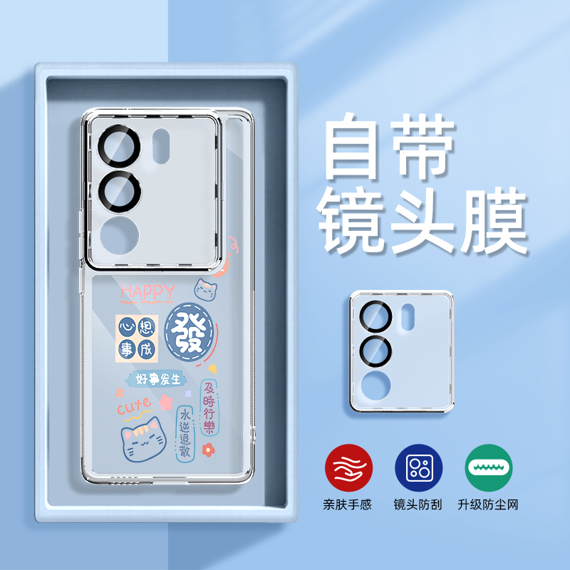自带镜头膜全包防摔vivo手机壳