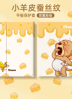 适用苹果ipad平板保护套新款女mini7带笔槽ipadpro2024防摔ipad创意10代轻薄ipadair5/air4可爱保护壳mini6/5