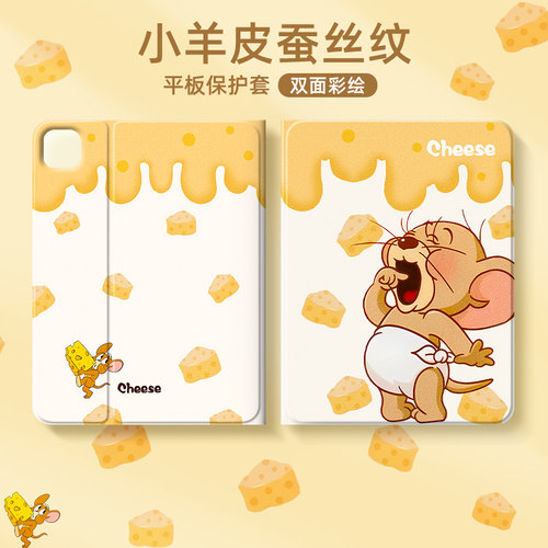 适用苹果系列平板套【店铺热销】