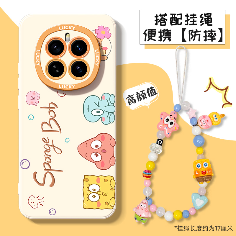 荣耀magic7手机壳个性创意软壳女