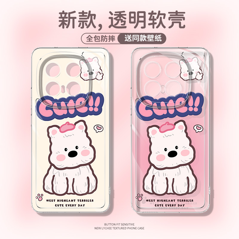 适用于iQOO13手机壳西高地小狗女