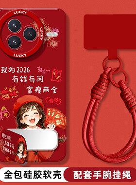 新款适用小米civi5pro手机壳全包防摔CIVI4pro可爱卡通3/2高级感带挂绳1S镜子支架MIX4保护套xiaomi红色外壳