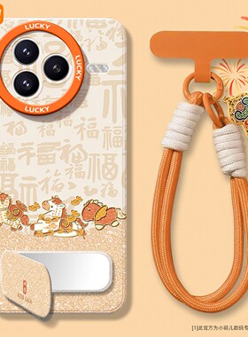 新款适用于小米civi5pro手机壳高级感全包防摔CIVI4本命年红色3/2镜子支架挂绳1S散热外壳MIX4后盖保护套马年