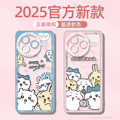 适用于红米k80至尊版手机壳小八