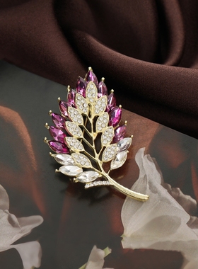 新款紫色渐变满钻创意树叶胸针感时尚优雅小众叶子胸花别针