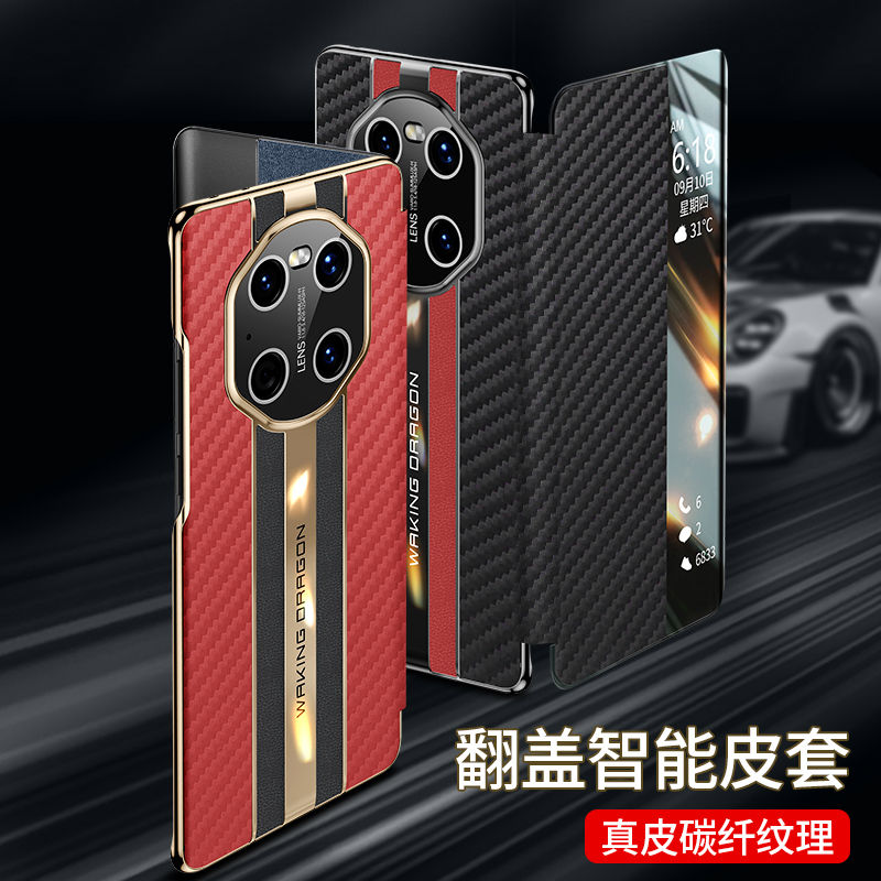 适用华为mata30pro手机壳高档mete30 m30翻盖皮套mt30 met30三零mate30por马特mate30epr0美特 魅 迈特 梅 麦