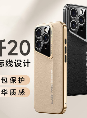 适用苹果ipone14手机壳iohone14pormax新品发布iphone14pro标准版ip14系列ihone14plus超高级好看ipnone感i13