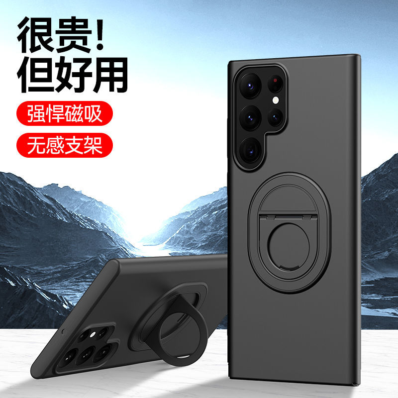 适用三星s22Ultra手机壳隐藏磁吸车载指环支架GalaxyS22保护套镜头全包防摔s22+plus外壳磨砂肤感简约男女款