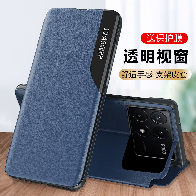 适用红米k70pro手机壳翻盖式皮套素皮RedmiK70保护套全包防摔支架外壳小米红米k70透明休眠视窗5g商务男女款