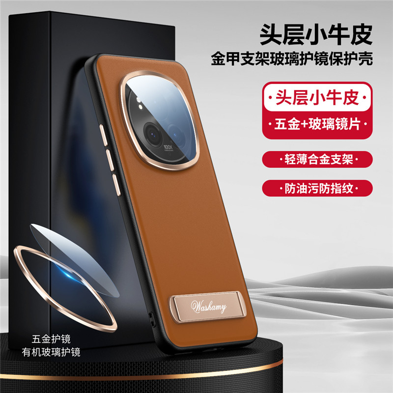 适用荣耀magic6pro手机壳高档真皮honor荣耀Magic6保护套玻璃镜头BVL-AN16硅胶支架外壳5g全包防摔商务男女款