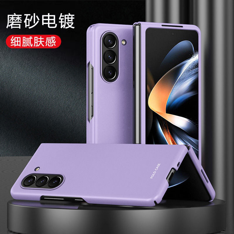 适用三星zfold5手机壳折叠屏5g磨砂肤感GalaxyZFold5保护套全包防摔防刮心系天下zfold5超薄外壳简约男女款