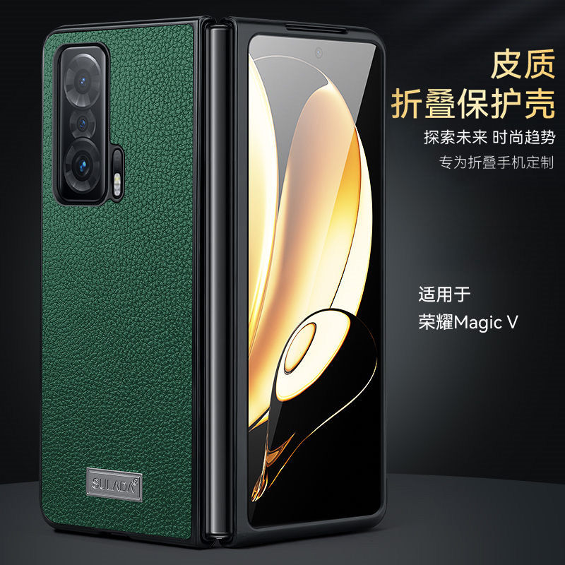 适用荣耀MagicVs手机壳magic vs保护套全包防摔男migicvs migacvs majicvs mgaicvs mgicvs maigcvs mαgicvs