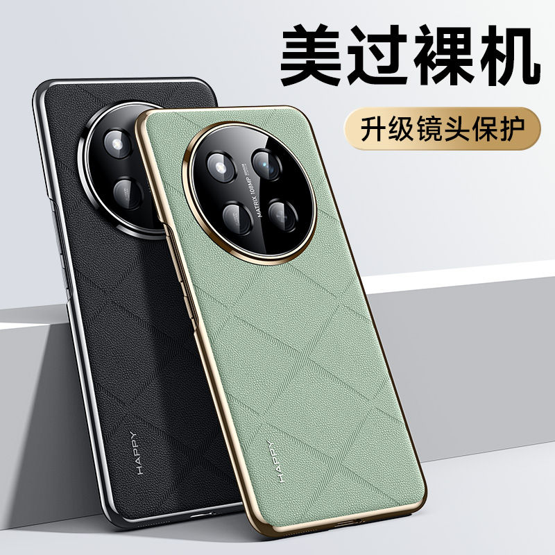 适用荣耀x60pro手机壳素皮肤感honor荣耀x60保护套镜头全包防摔BRC-AN00电镀超薄外壳BRP-AN00高档商务男女款