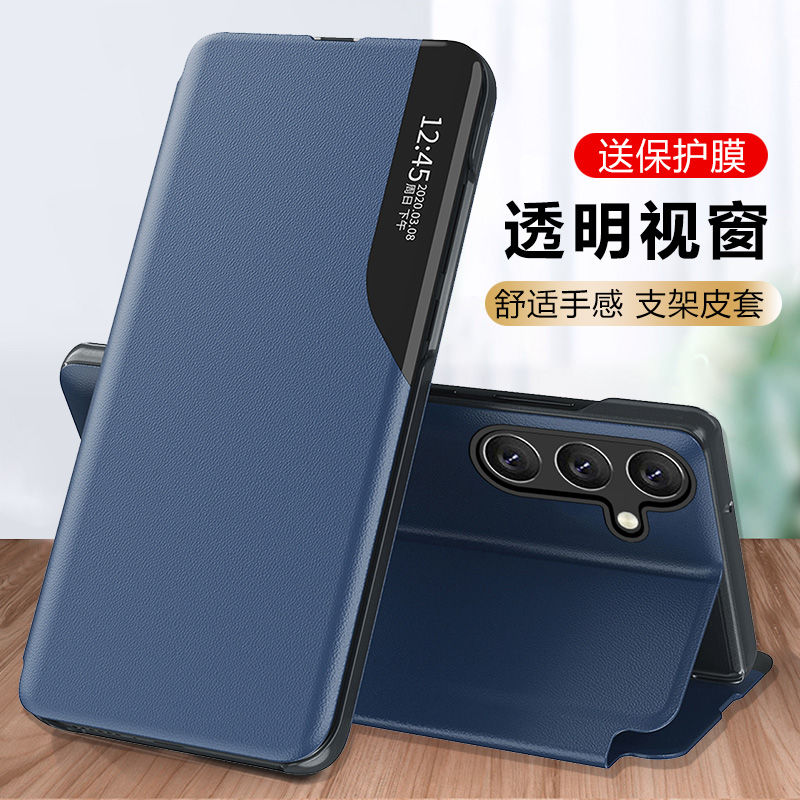 适用三星m55手机壳翻盖式皮套素皮GalaxyM55保护套支架全包防摔超薄外壳m55透明休眠视窗5g简约商务男女新款