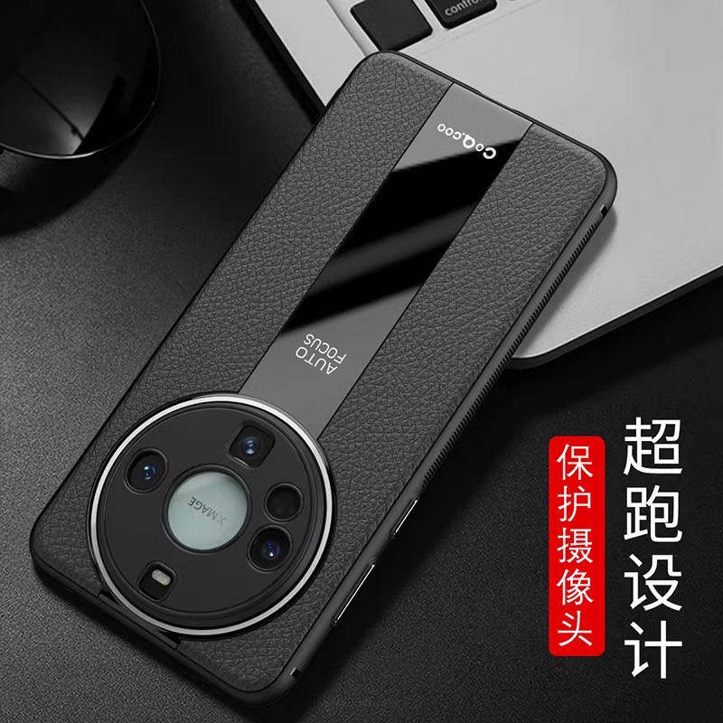 适用华为mate60por手机壳m60pro套mt60保护mete迈特mat外壳mate60pr0+马特60rs超好看emata美特特mote六零魅