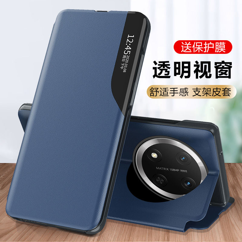适用荣耀x9c手机壳高档素皮翻盖式皮套HONORX9C保护套支架全包防摔超薄外壳x9c透明休眠视窗5g简约商务男女款