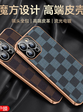 适用苹果ipone14手机壳iohone14pormax新品发布iphone14pro标准版ip14系列ihone14plus感超i13好看ipnone高级