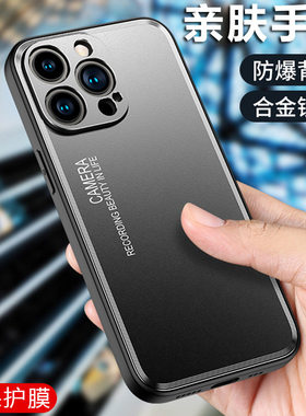 适用苹果ipone14手机壳iohone14pormax新品发布iphone14pro标准版ip14系列感高级i13ipnone好看超ihone14plus