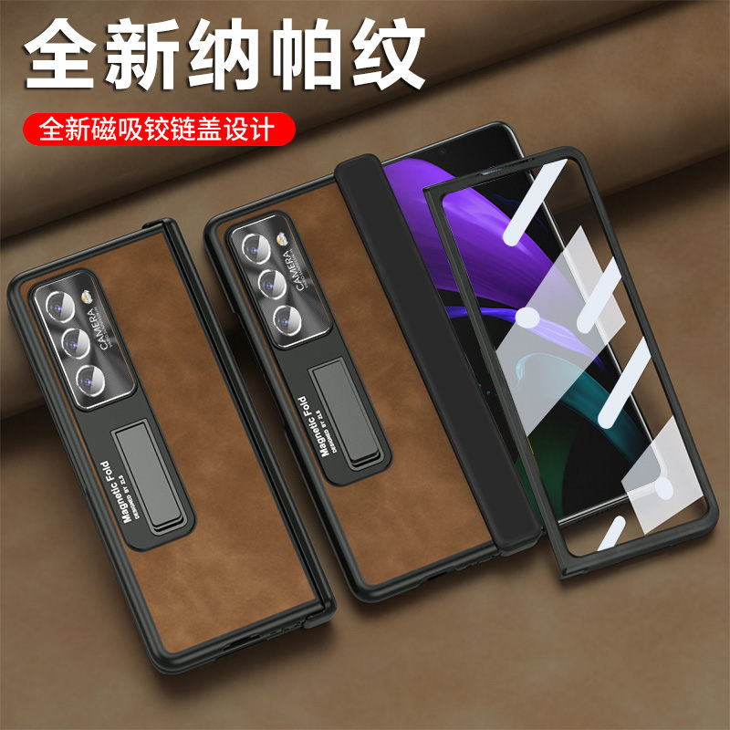 适用三星zfold2手机壳折叠屏铰链全包ZFold2保护套支架壳膜纳帕纹