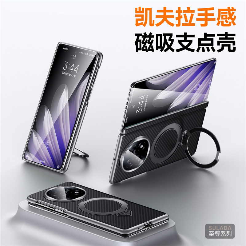 适用OPPOFindN5手机壳高档凯夫拉碳纤维findn5保护套全包防摔PKH110磁吸支点壳oppofindn5支架外壳商务男女款