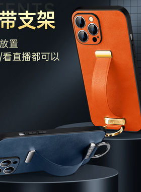 适用苹果ipone16手机壳iohone16新品发布iphone16promax标准版ip16系列ihone16plus ipnone15i16保护432外壳