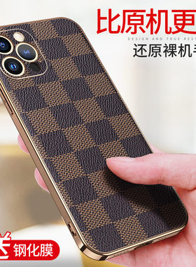 适用苹果ipone14手机壳iohone14pormax新品发布iphone14pro标准版ip14系列ihone14plus好看ipnone感超i13高级