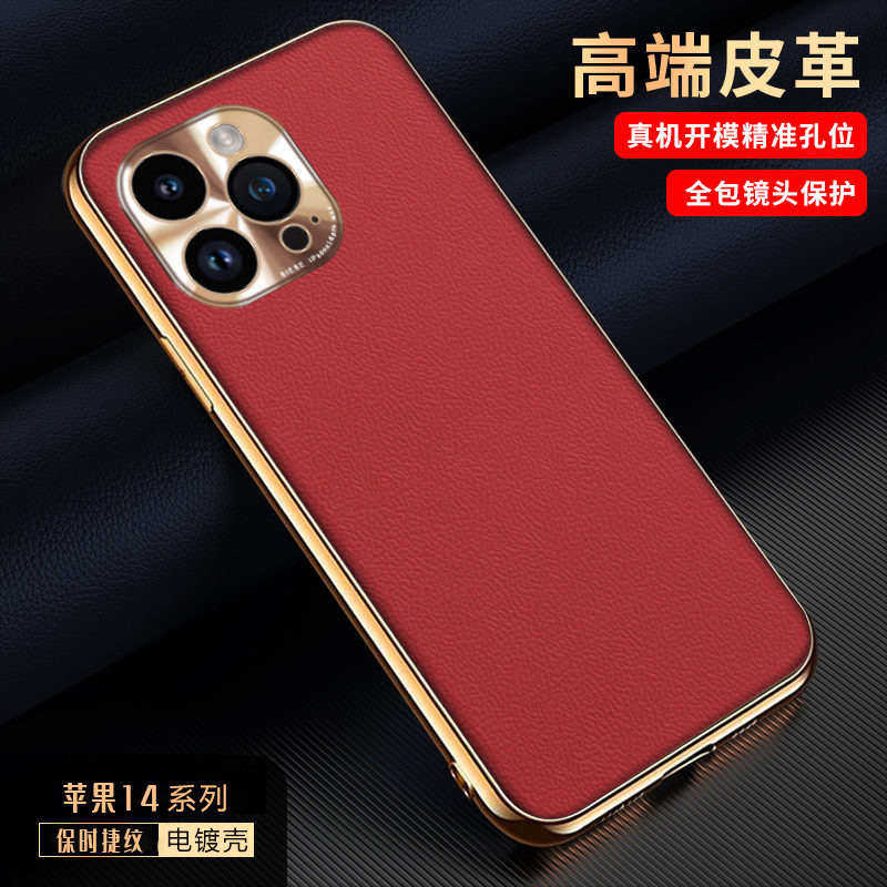 适用苹果ipone14手机壳iohone14pormax新品发布iphone14pro标准版ip14系列高级i13好看感ipnone超ihone14plus