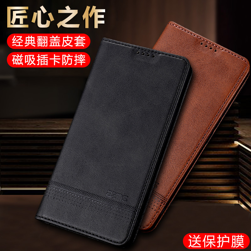 适用三星c55手机壳高级感翻盖式皮套插卡GalaxyC55保护套磁吸硅胶外壳支架SM-C5560全包防摔5g简约商务男女款