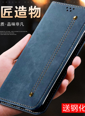 适用一加Nord4手机壳高档翻盖式皮套OnePlusNord4保护套支架磁吸插卡1+Nord4硅胶全包防摔5g商务男女款牛仔纹