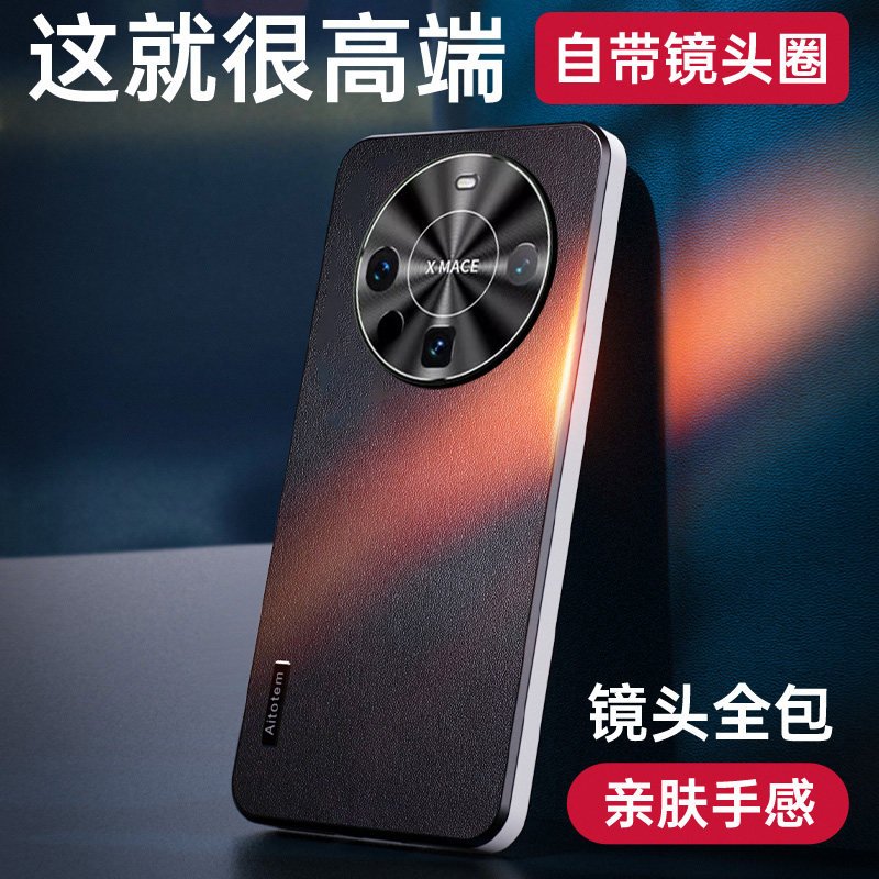 适用华为mate60por手机壳m60pro套mt60保护mete迈特mat外壳mate60pr0+马特60rs超好看mata特美mote六零e魅特