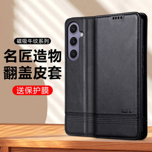 皮套GalaxyA56保护套插卡磁吸钱包硅胶外壳支架a56全包防摔5g简约商务男女款 适用三星a56手机壳高级感翻盖式