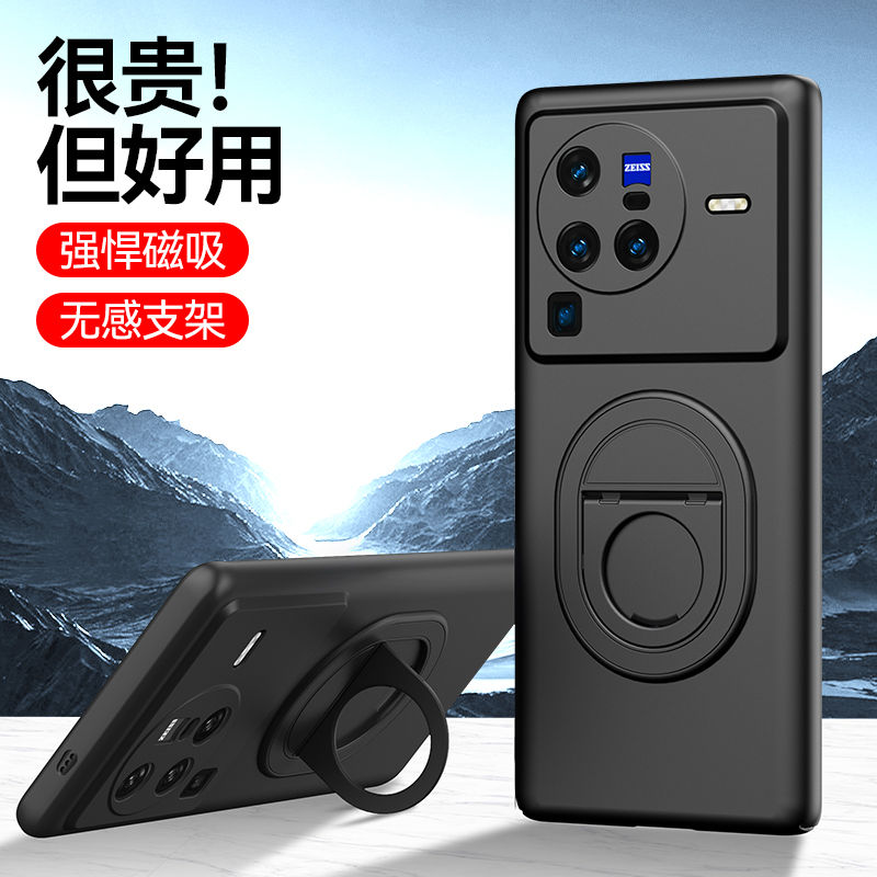 适用vivoX80Pro手机壳隐藏磁吸车载指环支架x80保护套镜头全包防摔x80pro超薄硬外壳vivo磨砂肤感简约男女款