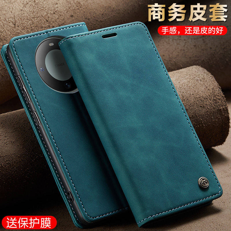 适用华为mate60por手机壳m60pro套mt60保护mete迈特mat外壳mate60pr0+马特60rs超好看mata美e六零魅特特mote