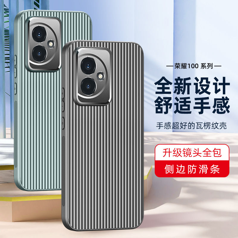 适用荣耀100手机壳金属镜头honor100pro全包防摔maa-an00瓦楞纹1oopro防滑硬壳maa一an10条纹外壳一百anoo