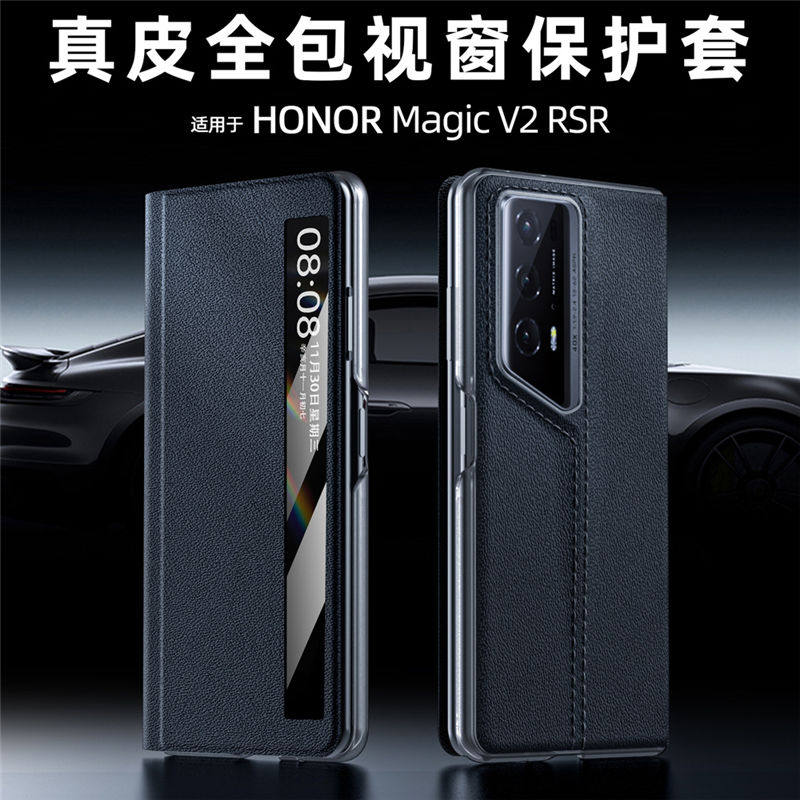 适用荣耀Magicv2rsr手机壳折叠屏智能视窗翻盖式皮套MagicV2RSR保时捷设计保护套磁吸全包防摔超薄外壳男女款