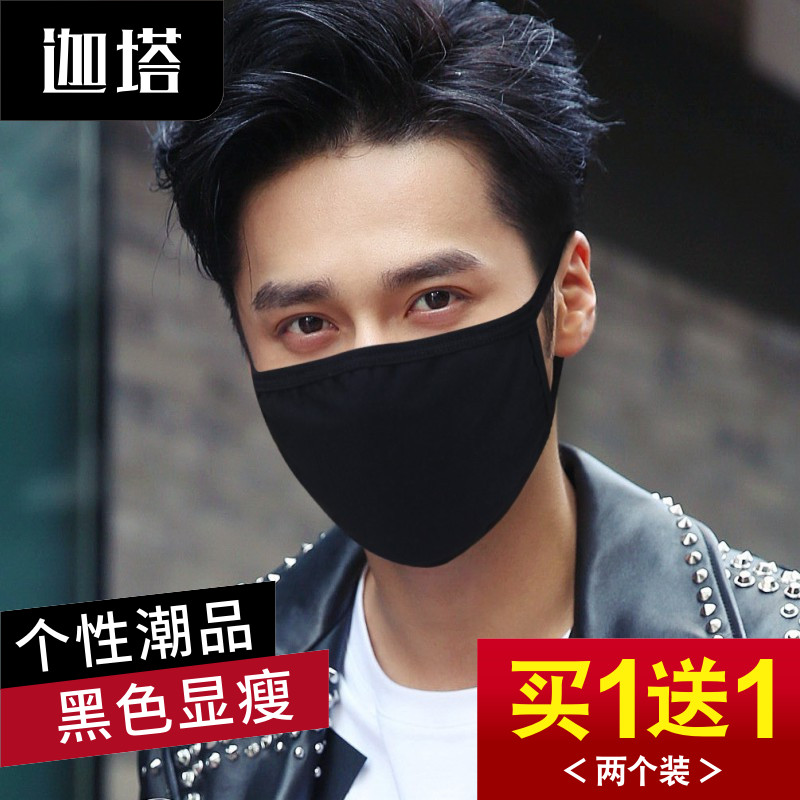 防晒口罩男女潮款高颜值黑色纯棉透气大码春夏季薄款防风骑行防尘居家日用口罩原图主图