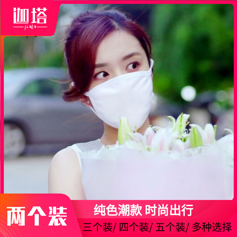 柔软舒适 纯棉透气