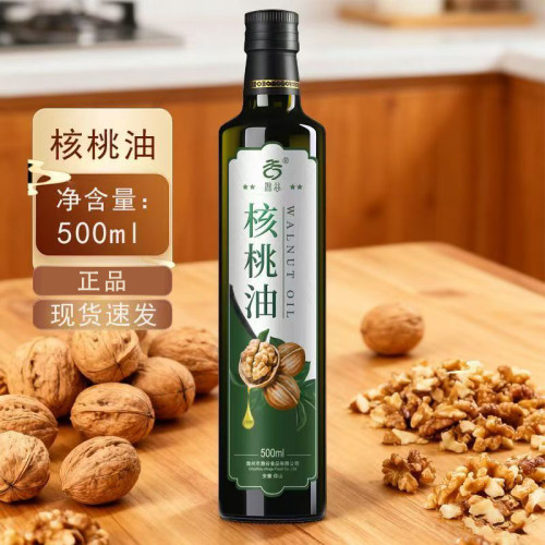 滁谷 纯核桃油100ml~500ml 配料干净无添加 头道一级冷榨 植物油