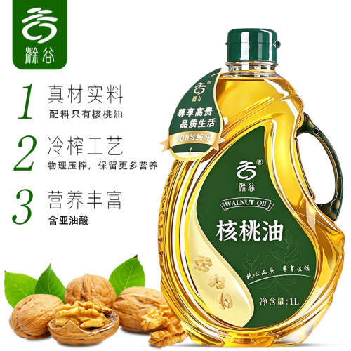滁谷核桃油物理冷榨